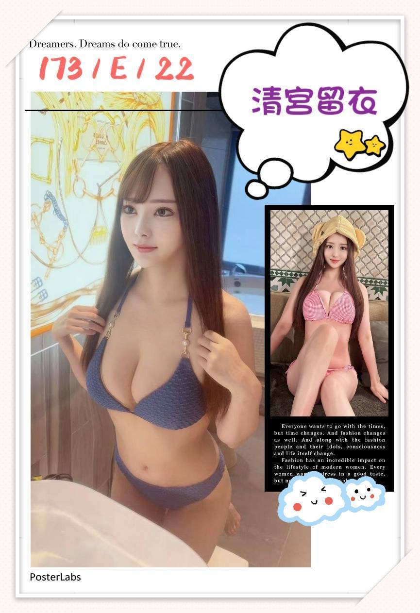 COCO外送彰投 珍妮 161/60/20/36D